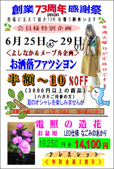 アップロードファイル 20-2.jpeg